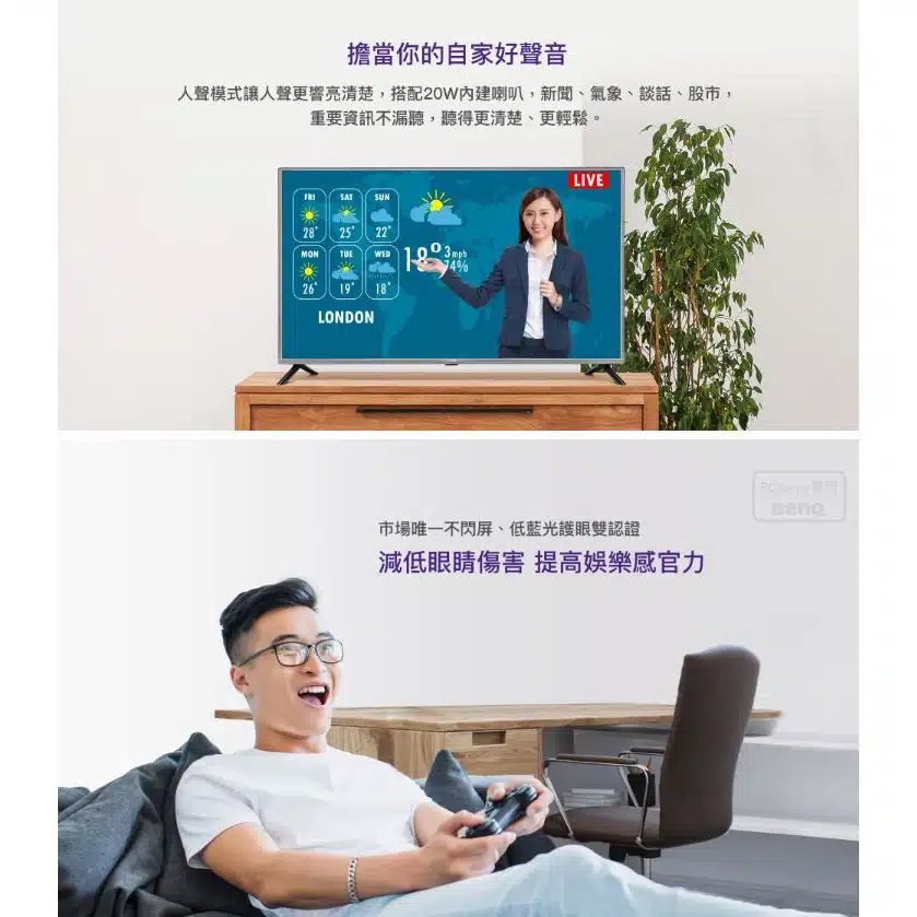 32吋螢幕 壁掛桌立2用 低藍光不閃屏 螢幕租借 32吋螢幕 台北螢幕租借 壁掛式螢幕租借 直播用螢幕 迅速租借