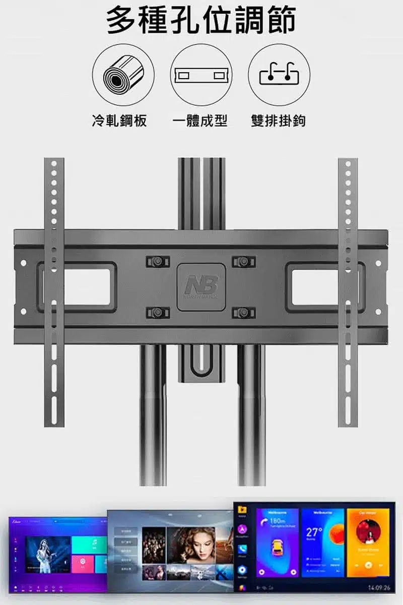 電視租借 螢幕租借 電視出租 螢幕出租