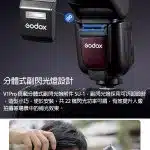 閃光燈租借 Godox v1 pro 閃光燈租借 台北 優惠閃光燈 套件