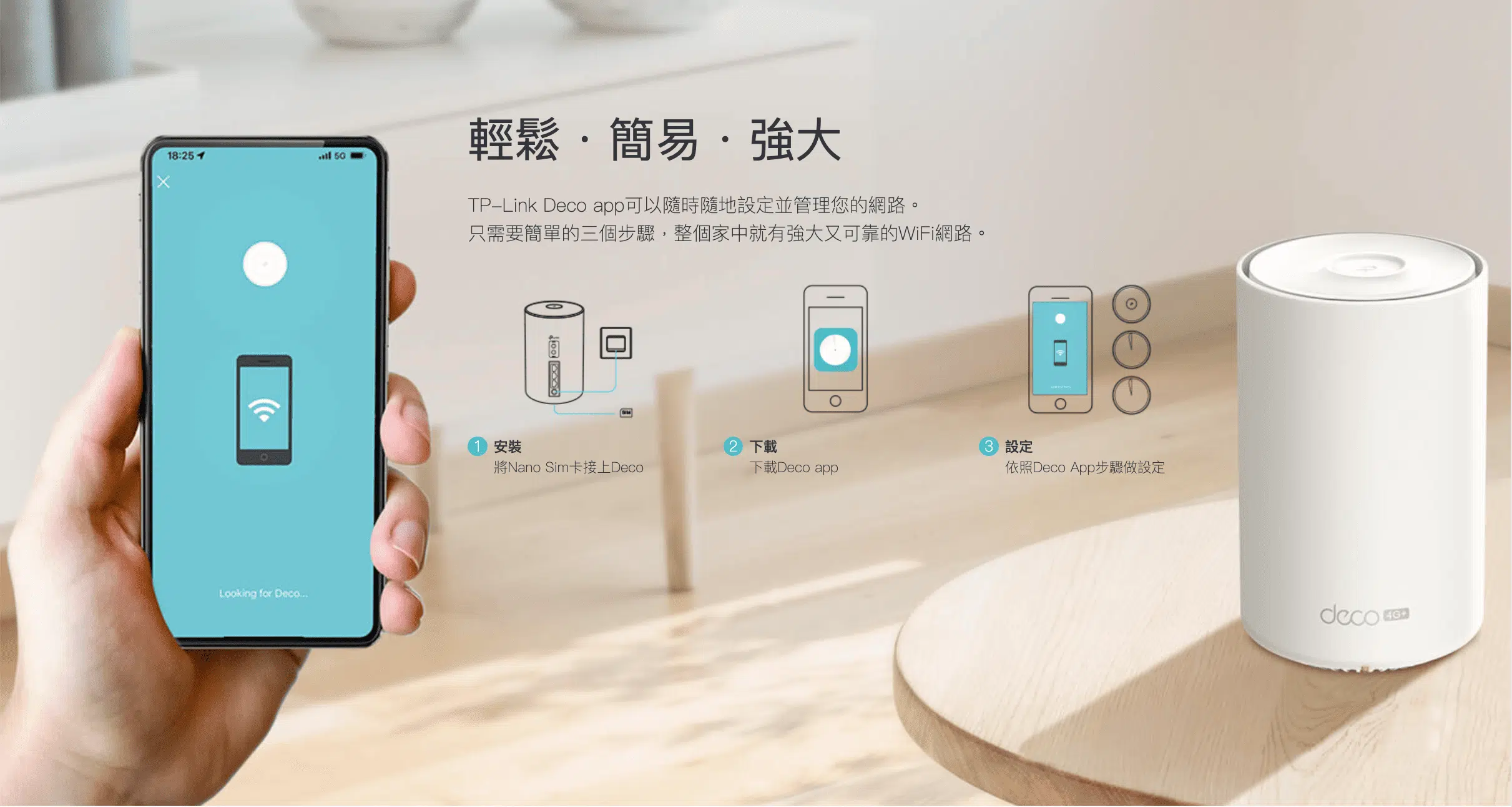 Wifi機租借 4GＷifi機 Wifi分享器 台北 桃園 台中