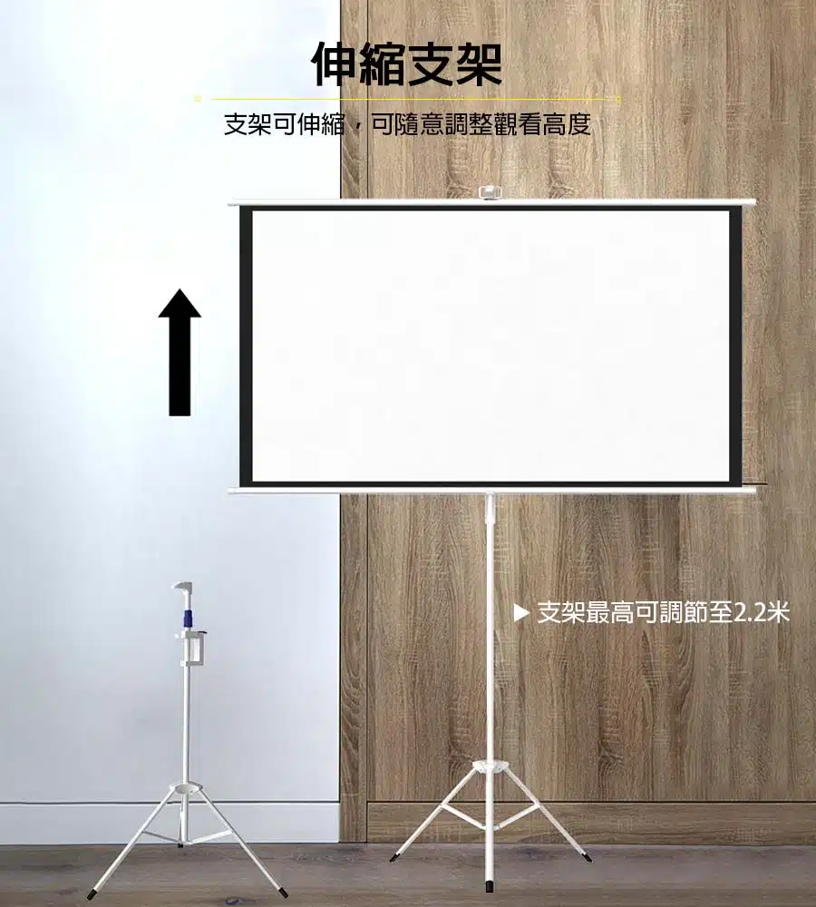 投影幕規格 租借