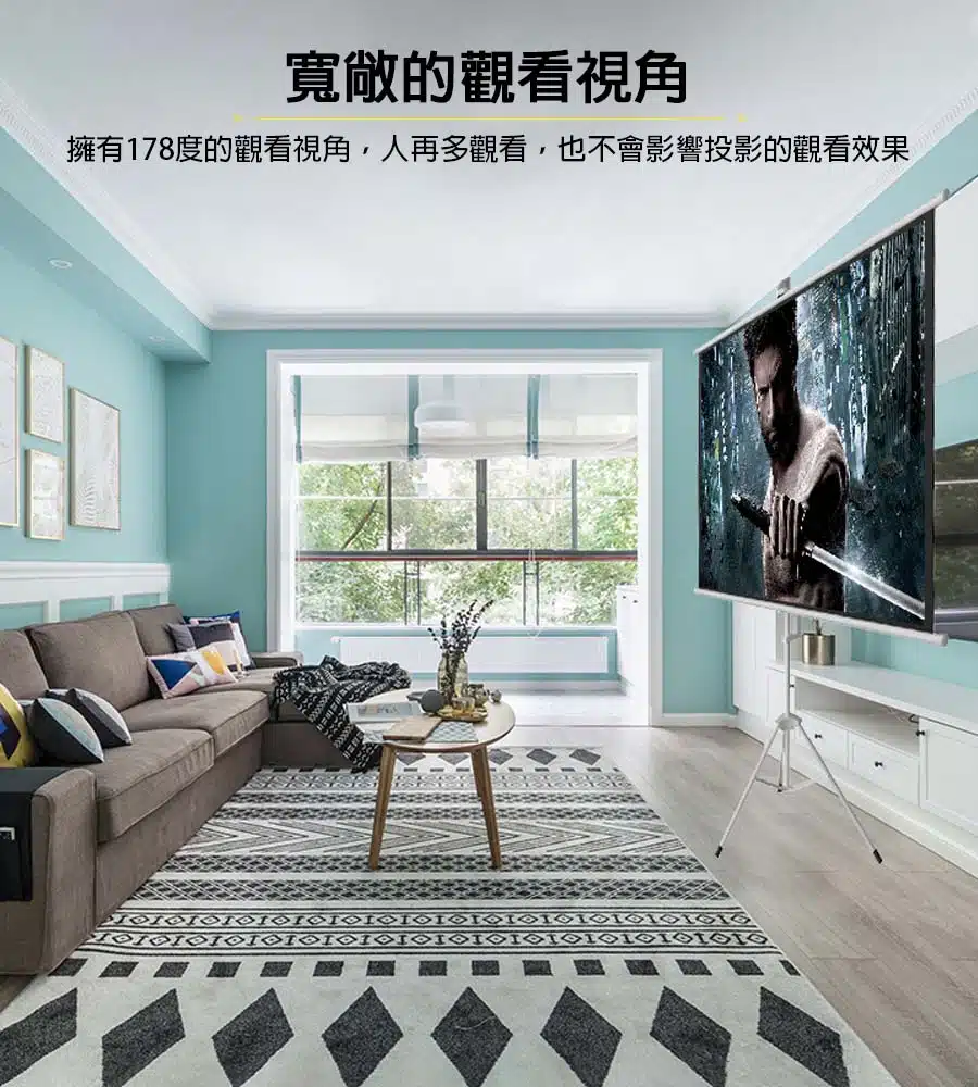 投影幕規格 租借