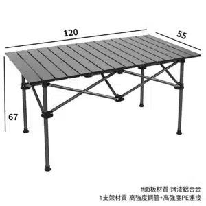 摺疊桌 租借