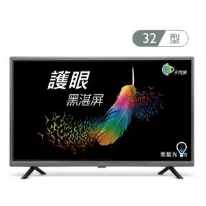 32吋螢幕 台北螢幕租借 壁掛式螢幕租借