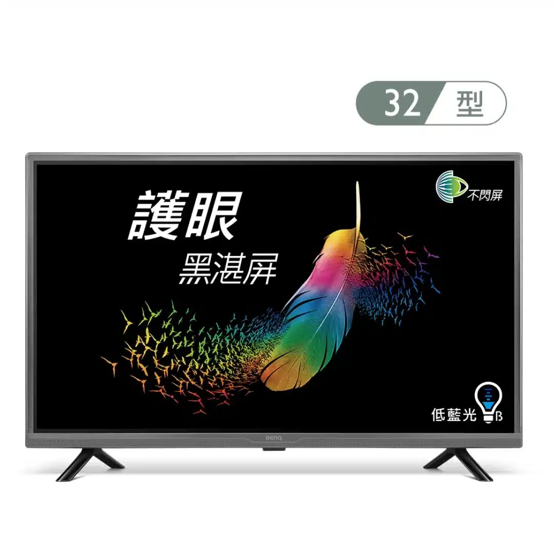 32吋螢幕 壁掛桌立2用 低藍光不閃屏 螢幕租借 32吋螢幕 台北螢幕租借 壁掛式螢幕租借