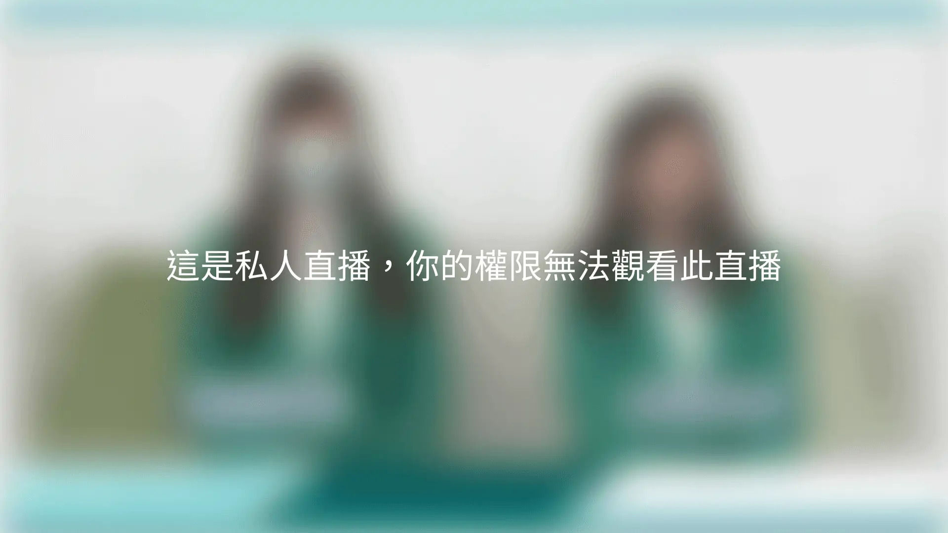 直播服務 專業直播