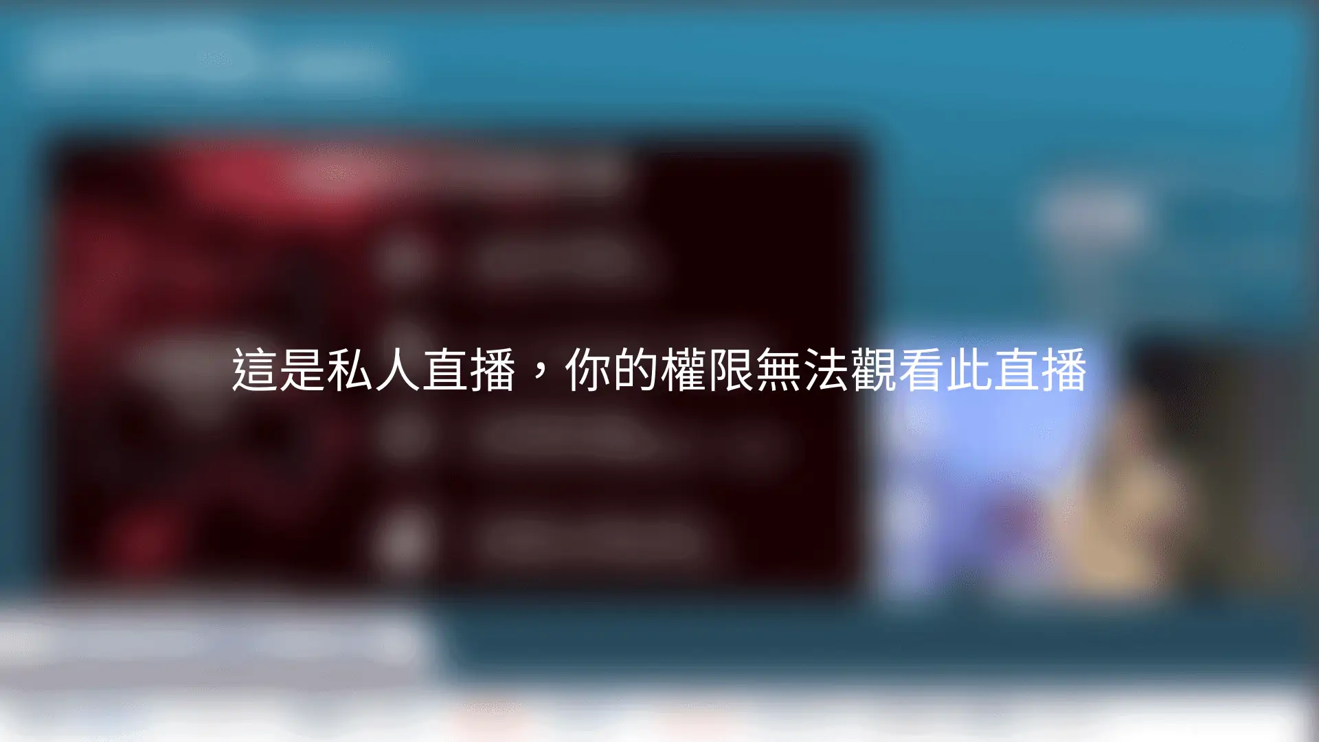 直播服務 專業直播