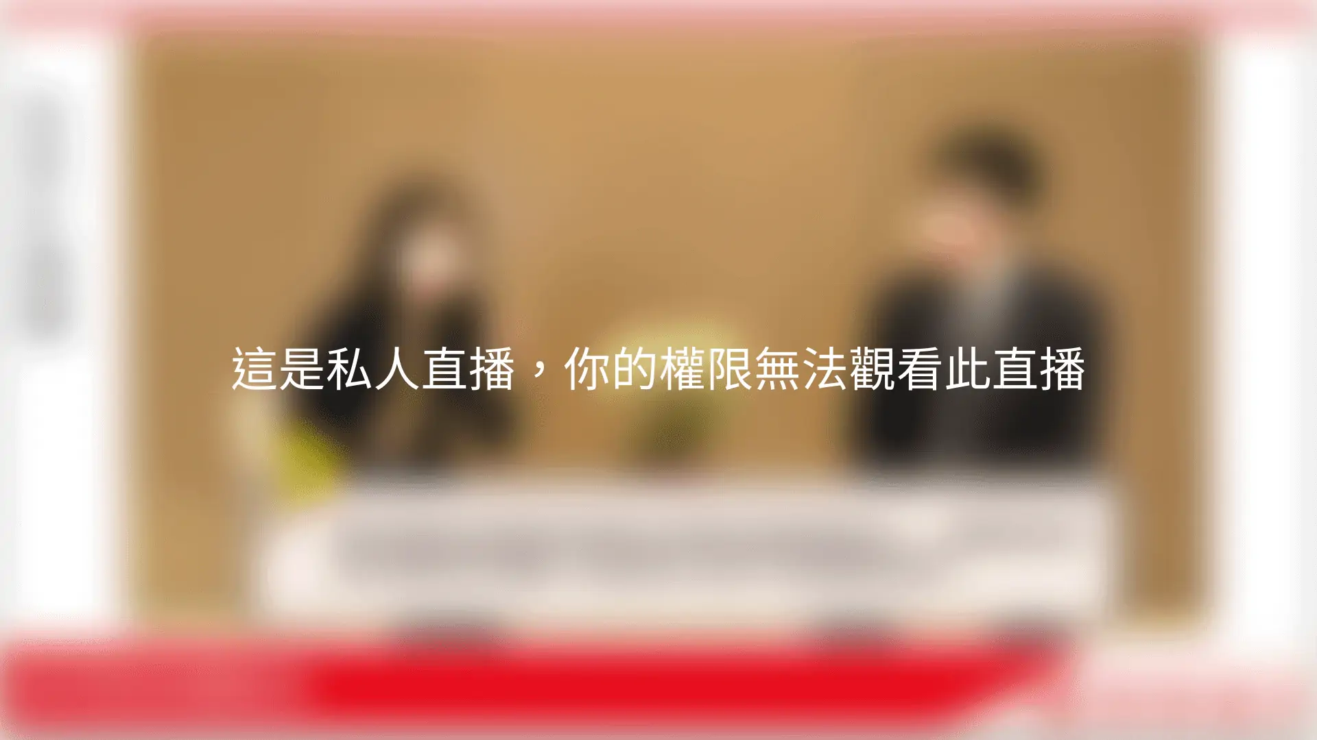 直播服務 專業直播