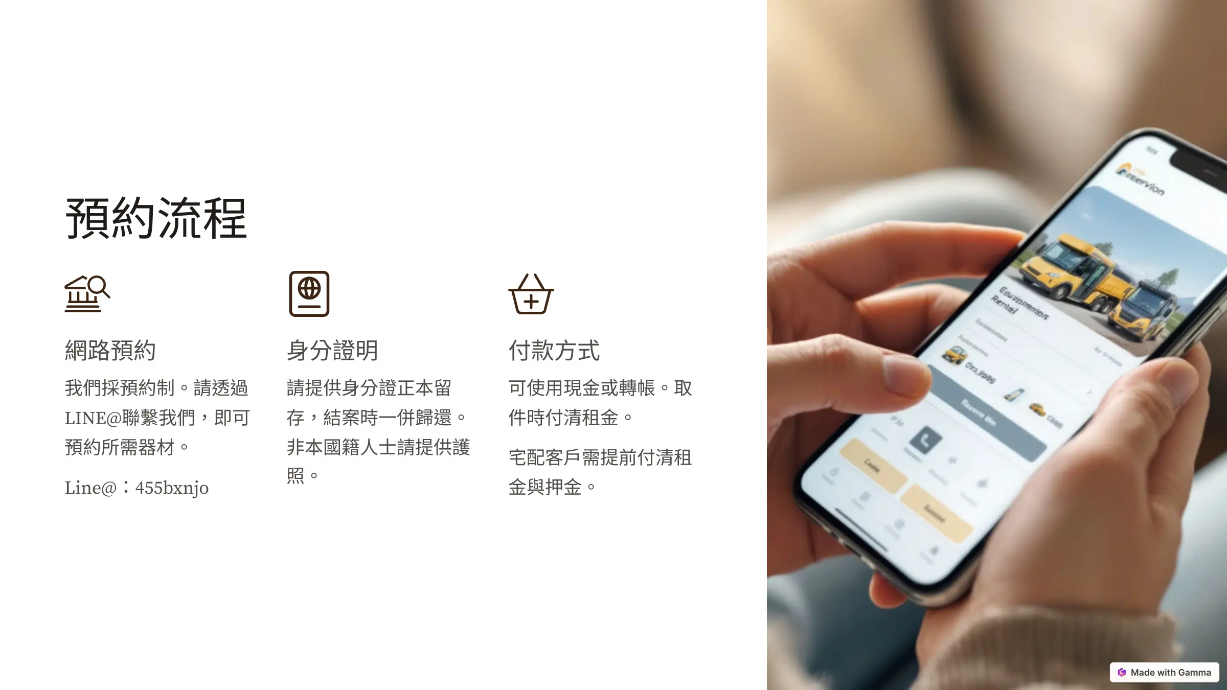 沃學影像