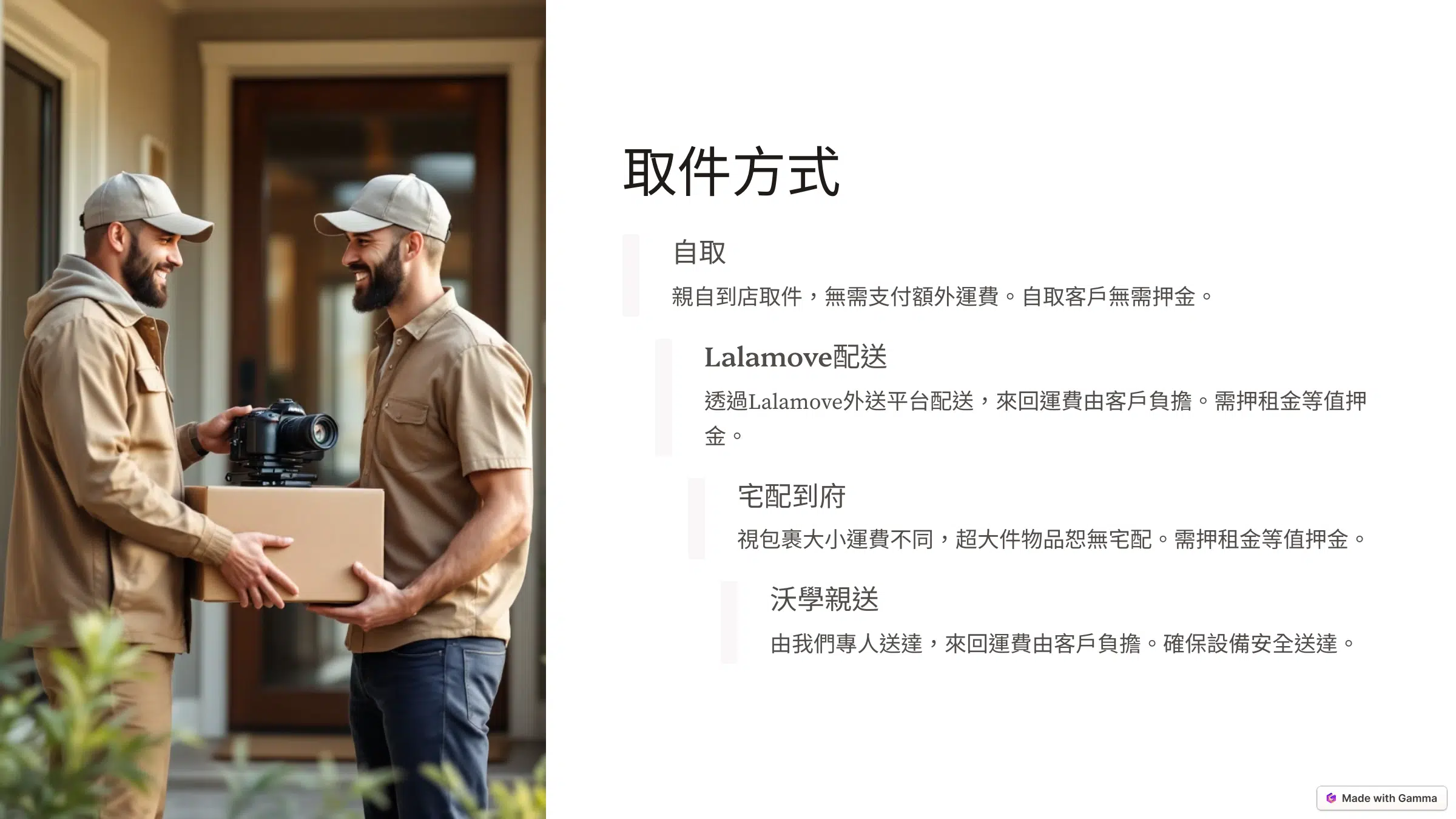 沃學影像