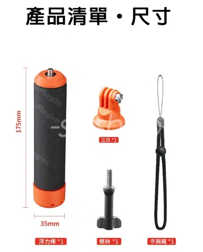 Insta360 GO 3S防水殼租|租GO 3潛水殼 防水殼 保護殼 Insta360 GO 3S防水殼 Insta360 GO 3S防水殼租借